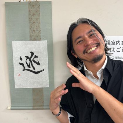 Masaki Sugimoto